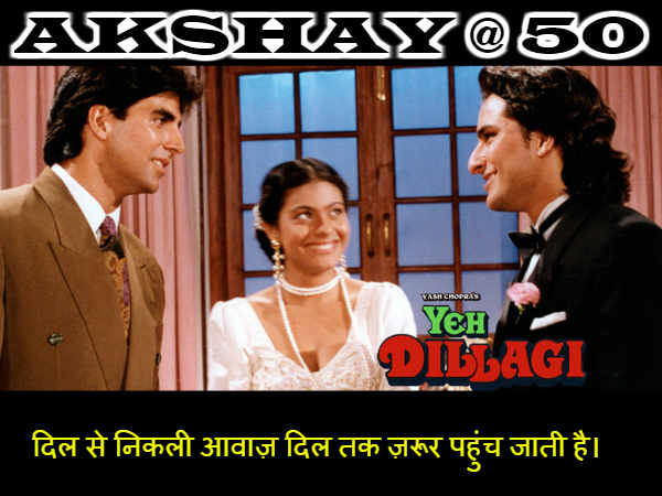 ये दिल्लगी ये दिल्लगी