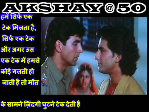 मैं खिलाड़ी तू अनाड़ी मैं खिलाड़ी तू अनाड़ी