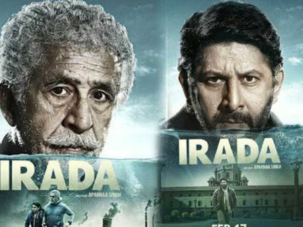 #2 इरादा #2 इरादा