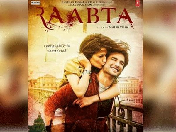 #16 राबता #16 राबता