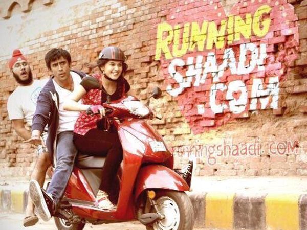 #3 रनिंग शादी #3 रनिंग शादी