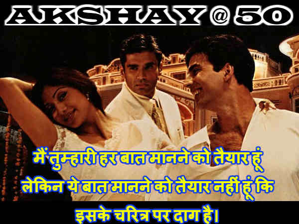 धड़कन धड़कन