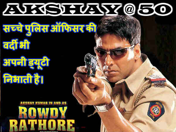 राउडी राठौर राउडी राठौर
