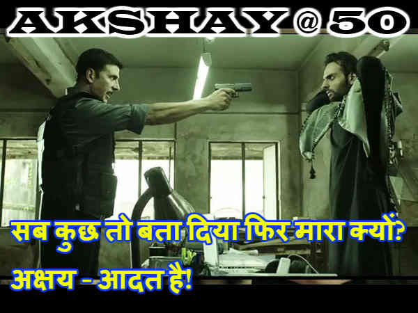 बेबी बेबी