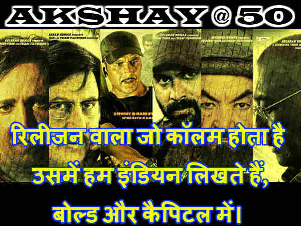 बेबी बेबी