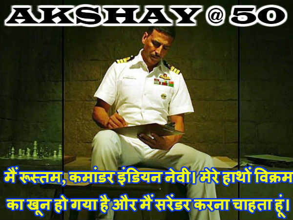 रूस्तम रूस्तम
