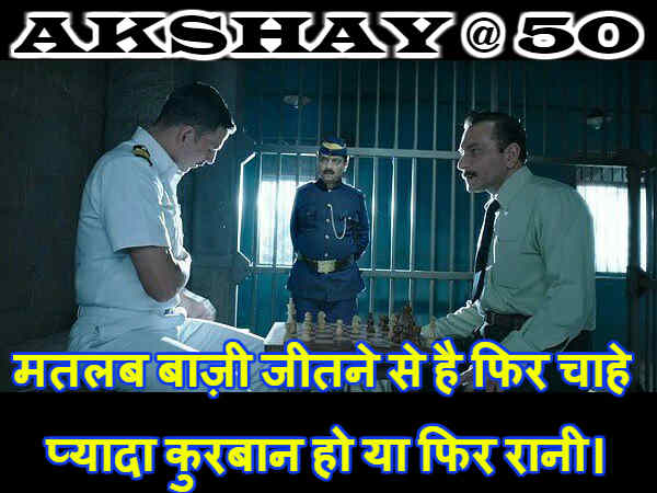 रूस्तम रूस्तम