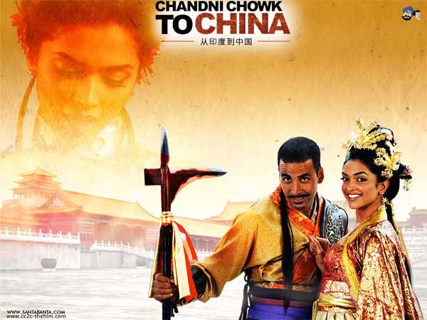 चांदनी चौक टू चाईना - 16 जनवरी 2009 चांदनी चौक टू चाईना - 16 जनवरी 2009