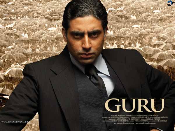 गुरू - 12 जनवरी 2007 गुरू - 12 जनवरी 2007