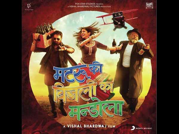 मटरू की बिजली का मंडोला - 11 जनवरी 2013 मटरू की बिजली का मंडोला - 11 जनवरी 2013