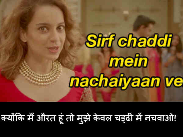 ज़बर्दस्ती का बिकीनी सीन ज़बर्दस्ती का बिकीनी सीन