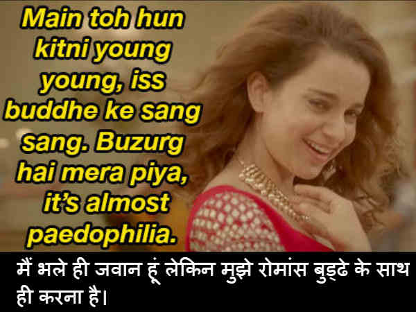 हीरो और हीरोइन की उम्र के अंतर हीरो और हीरोइन की उम्र के अंतर