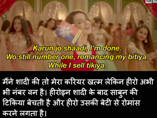 शाहरूख - सलमान की हीरोइन शाहरूख - सलमान की हीरोइन