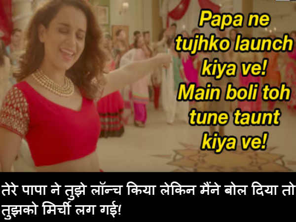 मेरे पास बाप है! मेरे पास बाप है!