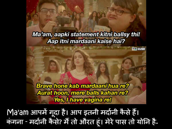 मर्दानी मर्दानी