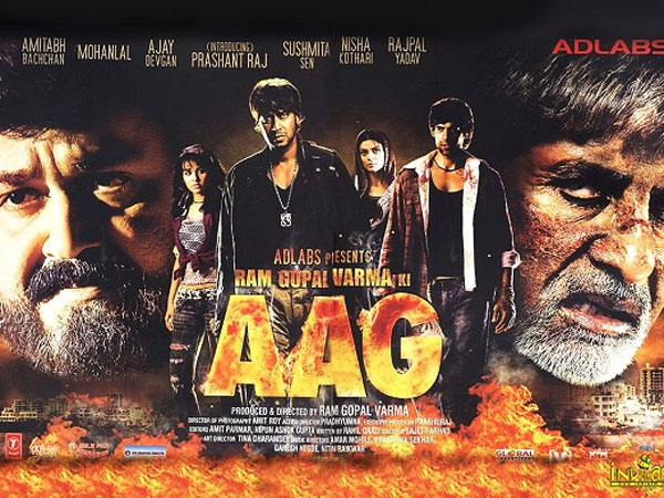 आग आग