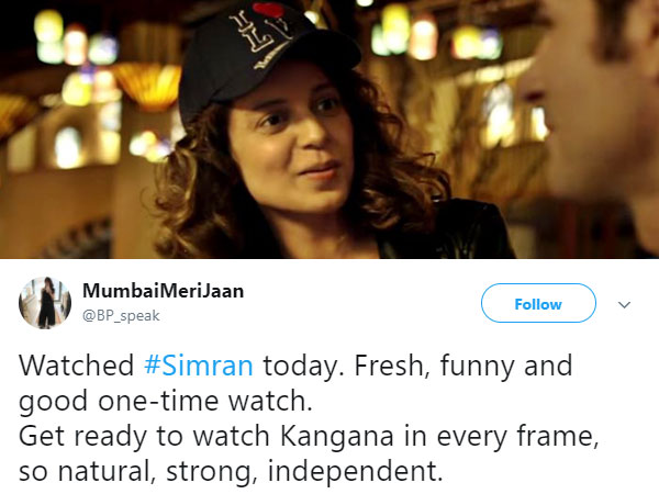 ट्विटर रिएक्शन ट्विटर रिएक्शन