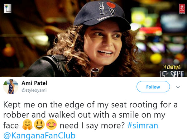 ट्विटर रिएक्शन ट्विटर रिएक्शन