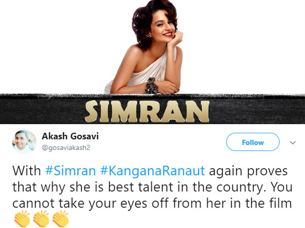 ट्विटर रिएक्शन ट्विटर रिएक्शन