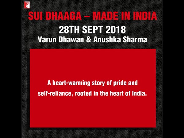 सुई धागा सुई धागा
