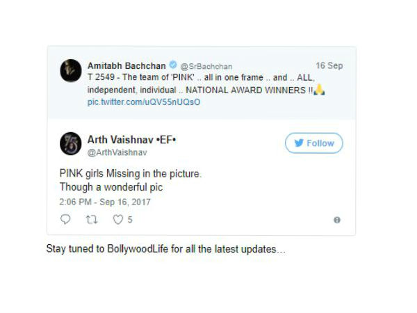 पहले भी हो चुके ट्रोल पहले भी हो चुके ट्रोल