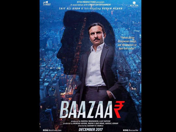 बाज़ार बाज़ार