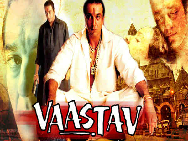 वास्तव वास्तव