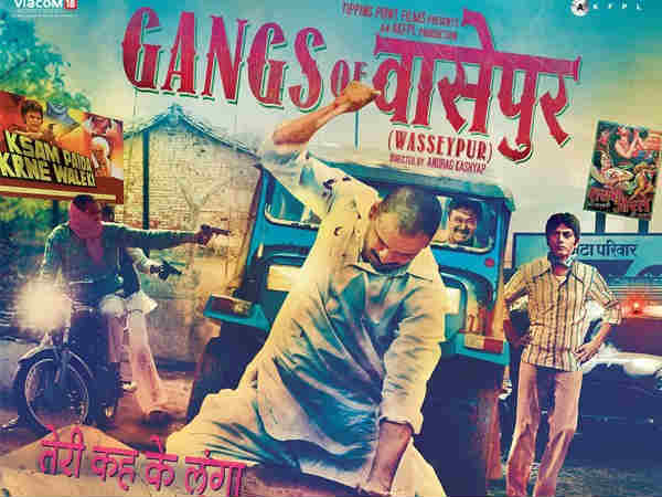 गैग्स ऑफ वासेपुर गैग्स ऑफ वासेपुर