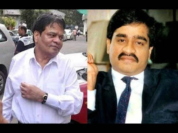 दाऊद का पैसा दाऊद का पैसा
