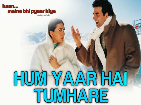 हां मैंने भी प्यार किया है हां मैंने भी प्यार किया है