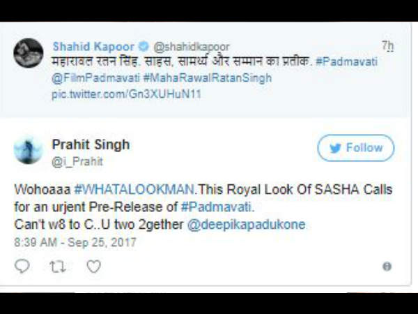 ट्विटर रिएक्शन ट्विटर रिएक्शन
