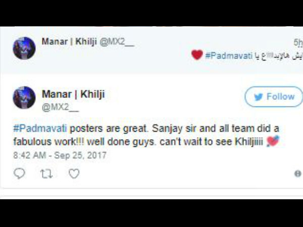 ट्विटर रिएक्शन ट्विटर रिएक्शन