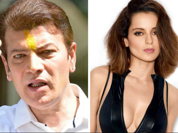 कंगना के साथ मारपीट ! कंगना के साथ मारपीट !