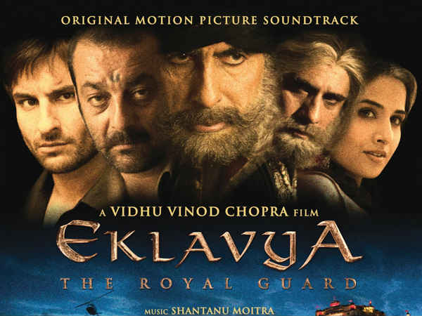 एकलव्य एकलव्य