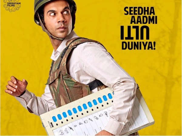 कॉपी का आरोप कॉपी का आरोप