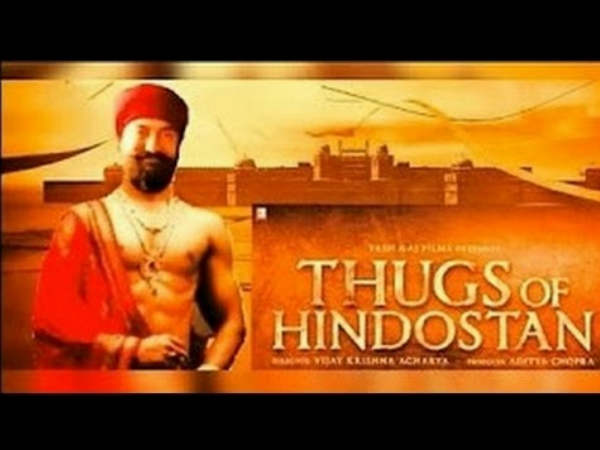 आमिर मेरे लव गुरू आमिर मेरे लव गुरू