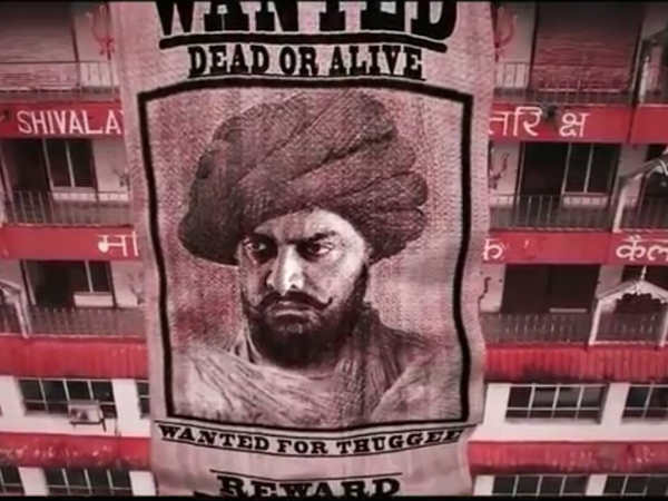 अचानक आमिर की एंट्री हुई अचानक आमिर की एंट्री हुई