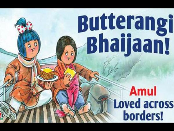 बजरंगी भाईजान बजरंगी भाईजान