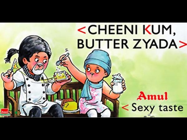 चीनी कम चीनी कम