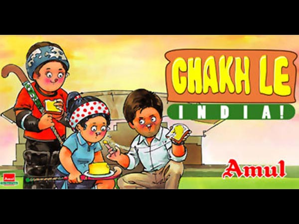 चक दे इंडिया चक दे इंडिया