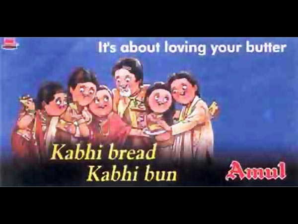 कभी खुशी कभी गम कभी खुशी कभी गम