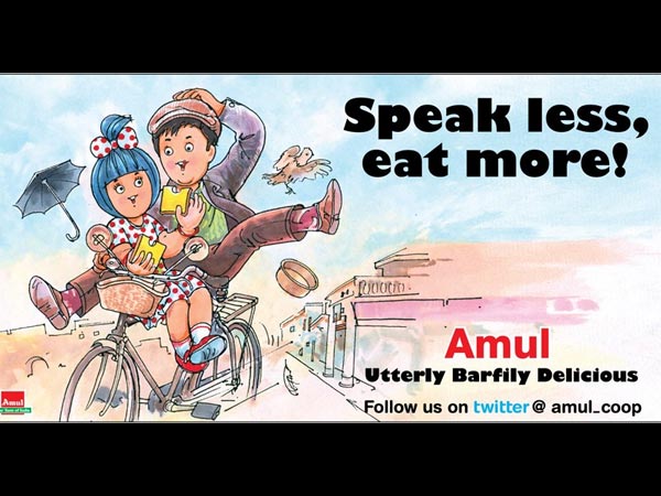 बर्फी बर्फी