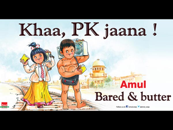 पीके पीके