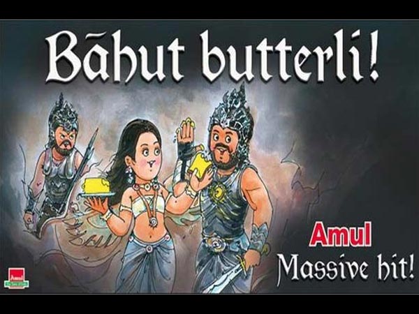 बाहुबली बाहुबली