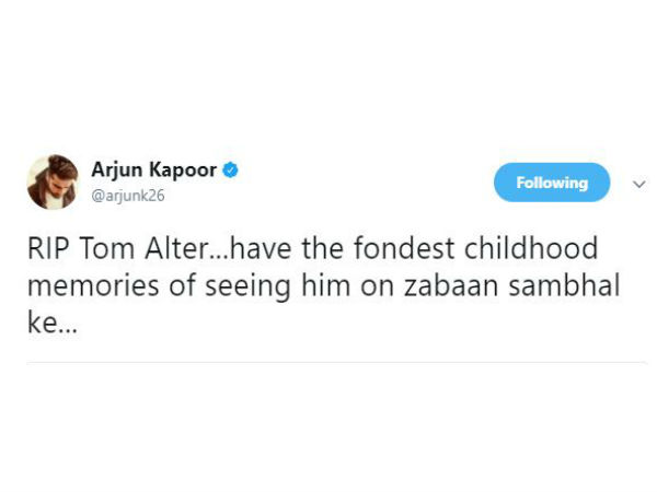 अर्जुन कपूर अर्जुन कपूर
