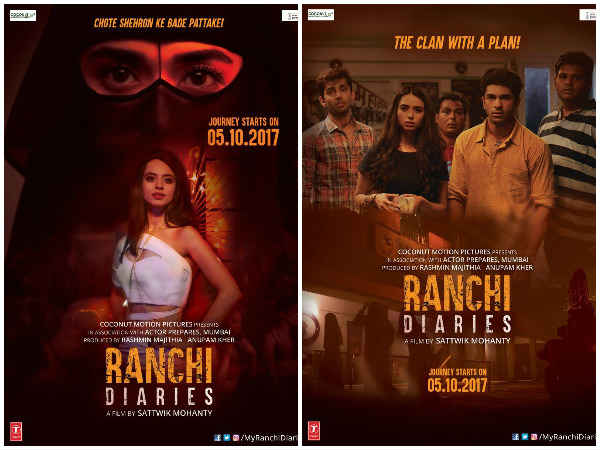 रांची डायरीज़ रांची डायरीज़