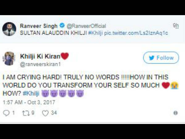 ट्विटर रिएक्शन ट्विटर रिएक्शन
