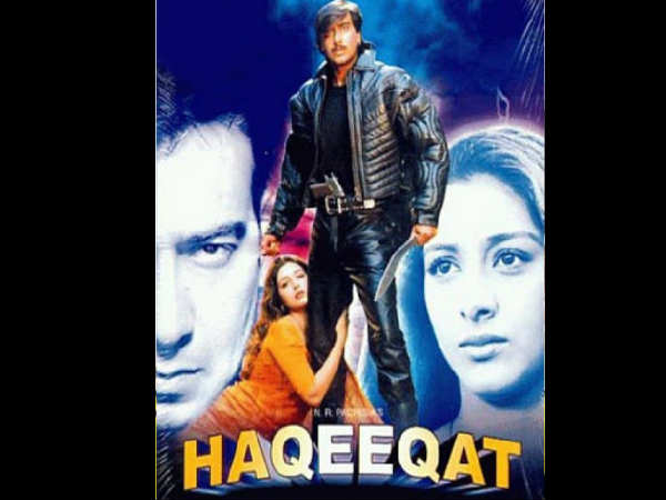 हकीकत हकीकत