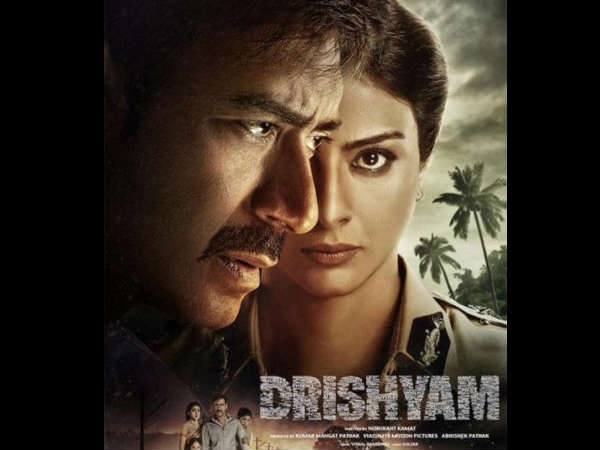 दृश्यम दृश्यम