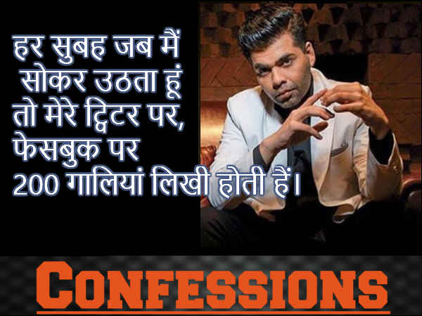 हर सुबह 200 गालियां हर सुबह 200 गालियां